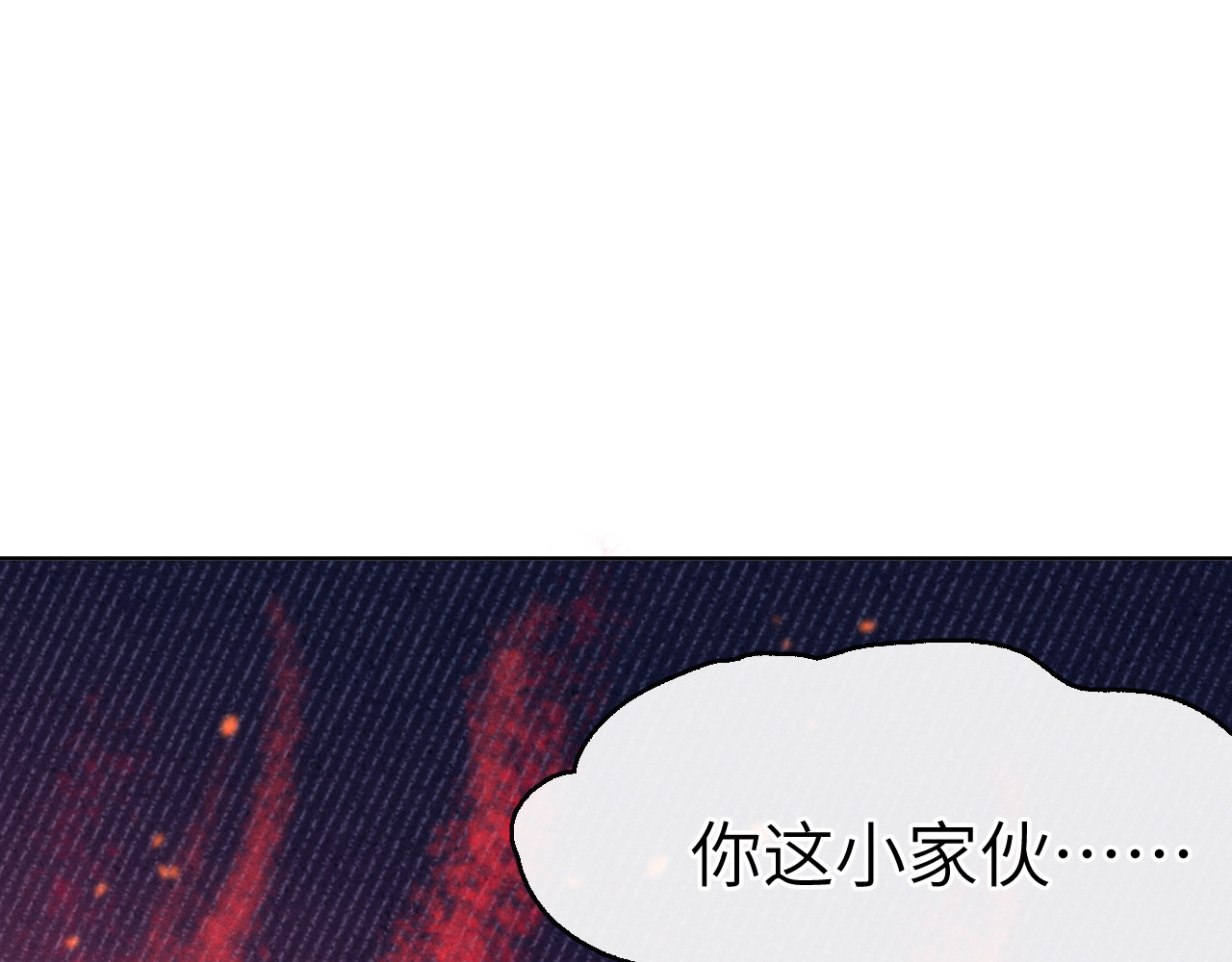 君面似桃花 第2话 床咚！ 第69页