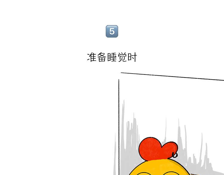 小鸡星球 恨夏党举手！ 第13页