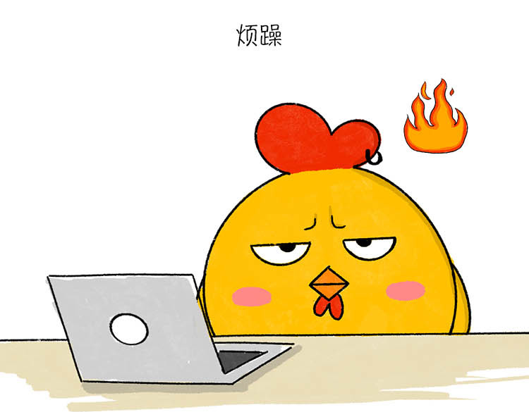 小鸡星球 恨夏党举手！ 第9页