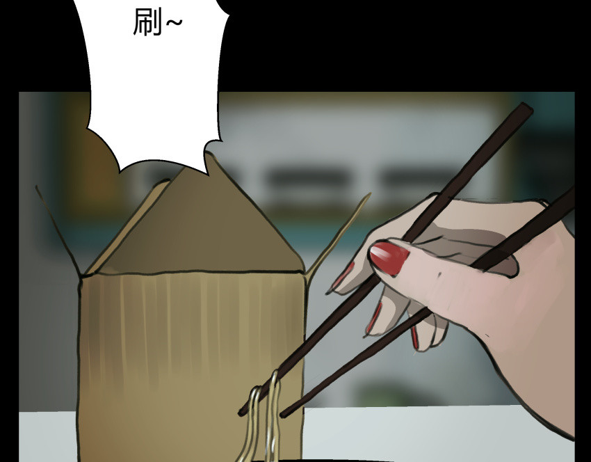 黑色轶事 粉丝的礼物 第17页