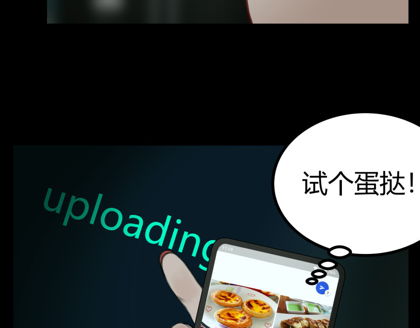 黑色轶事 粉丝的礼物 第93页