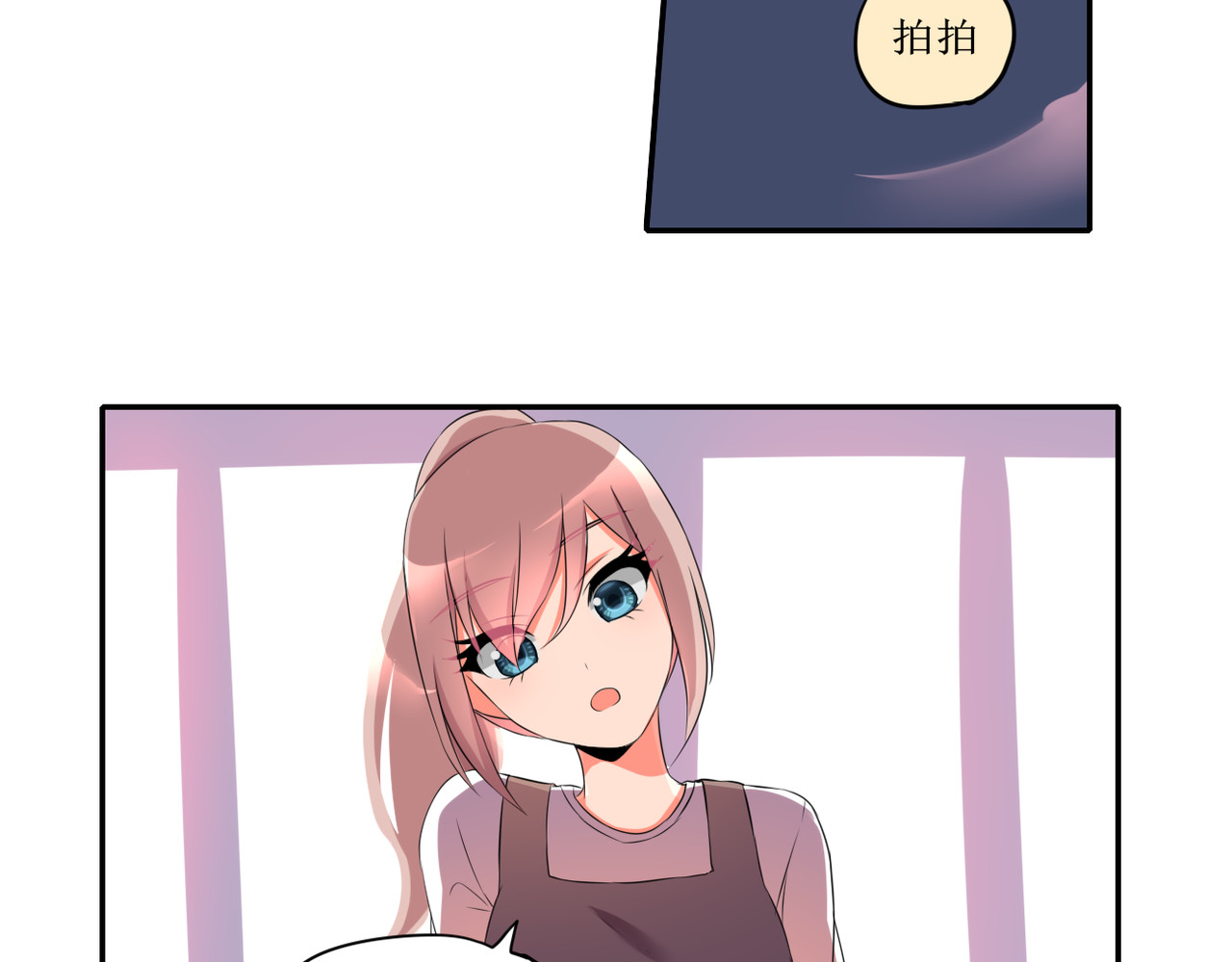 小小年纪不学好 第四话 第15页