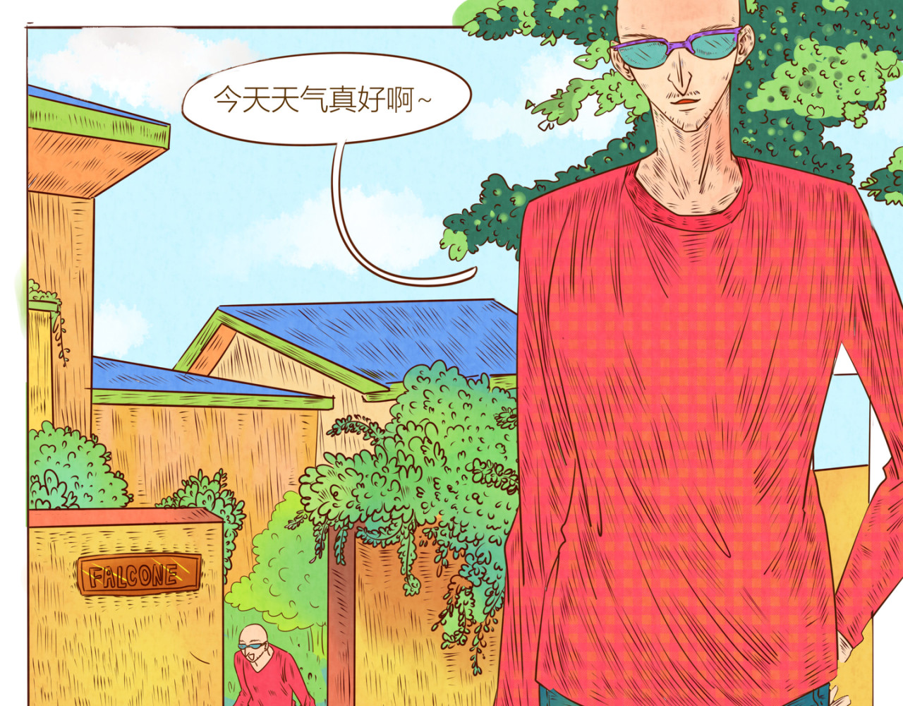 《哈哈家族》 闯祸了吧 第30页