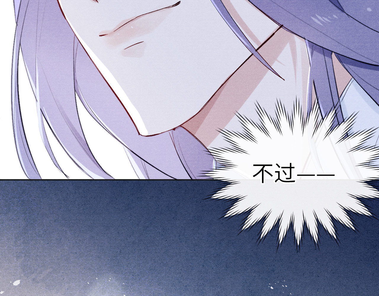 君面似桃花 第3话 杀宋焕北？ 第127页
