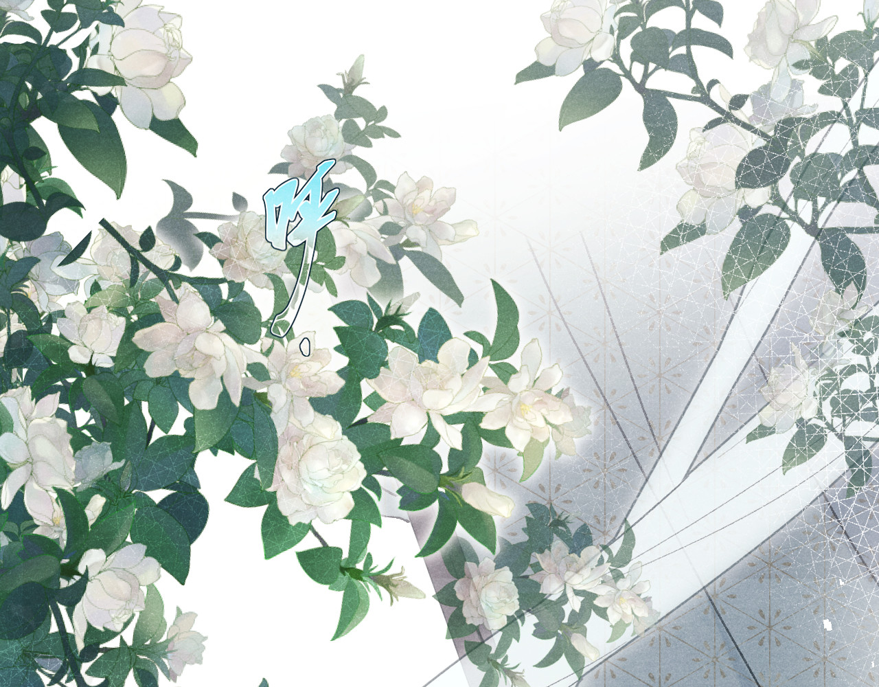 君面似桃花 第3话 杀宋焕北？ 第18页