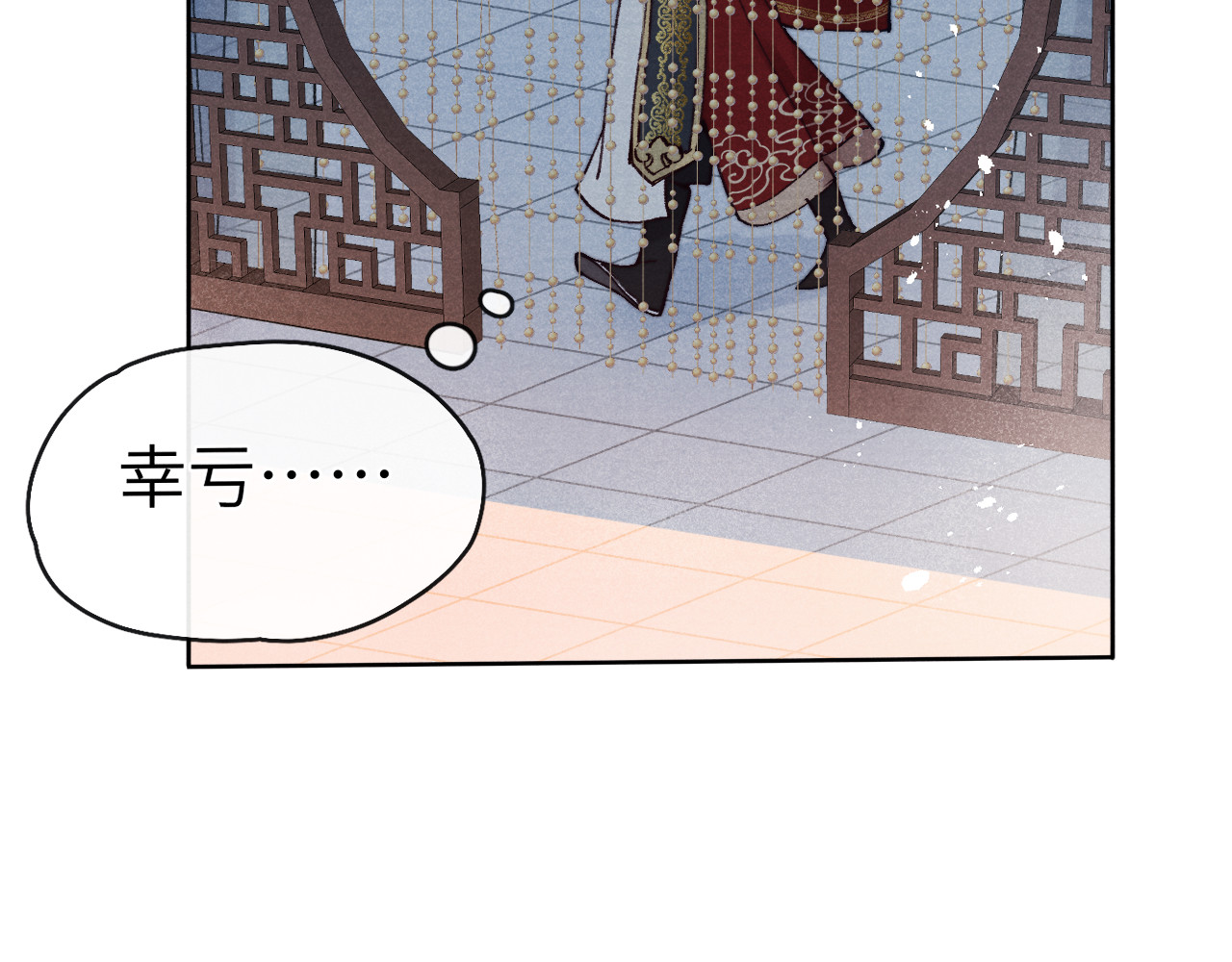 君面似桃花 第3话 杀宋焕北？ 第42页