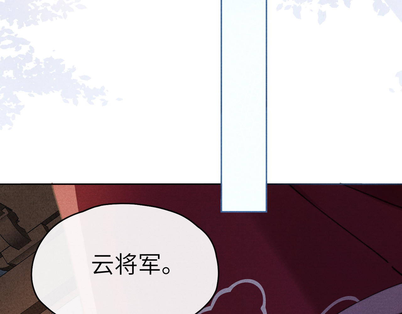 君面似桃花 第3话 杀宋焕北？ 第53页