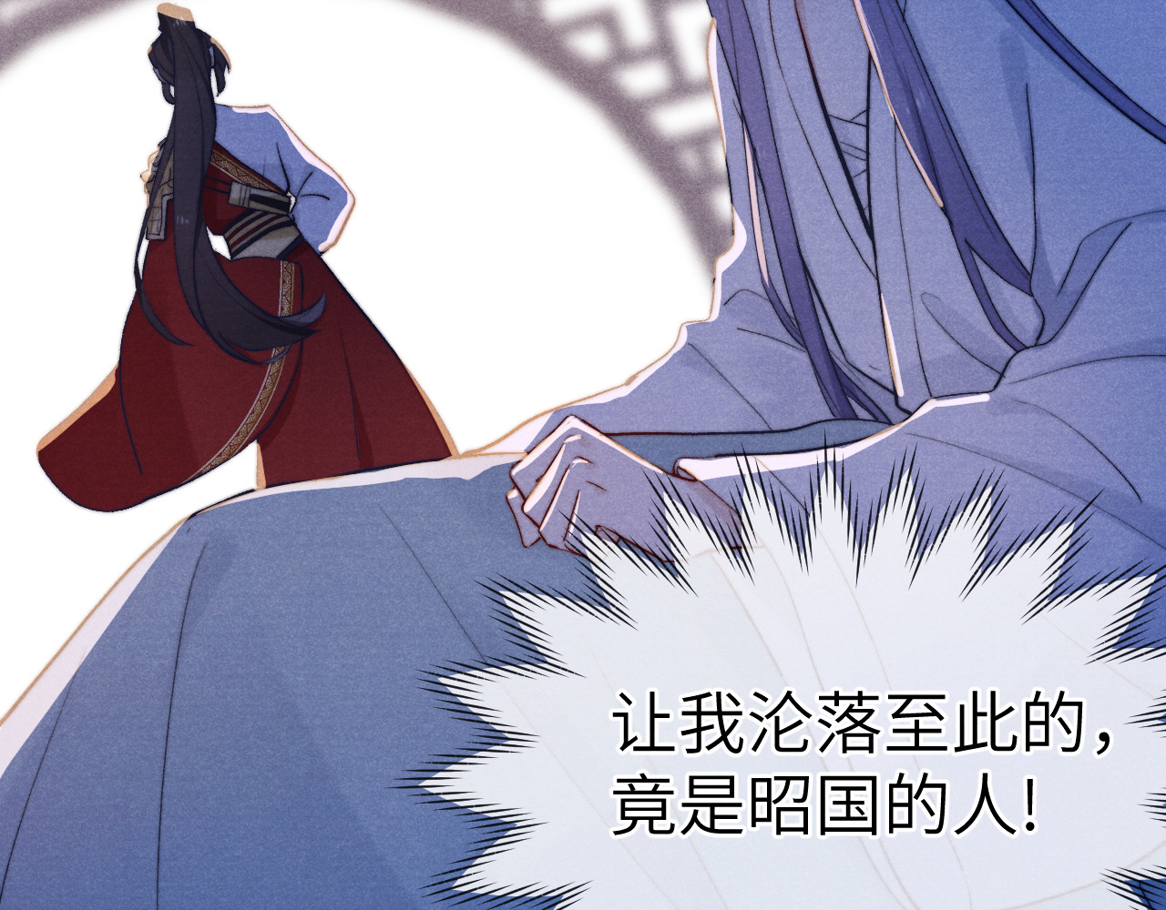 君面似桃花 第3话 杀宋焕北？ 第89页