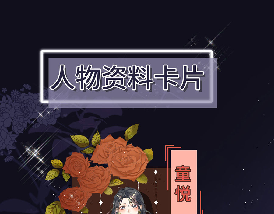 大小姐能有什么坏心眼呢 第1页