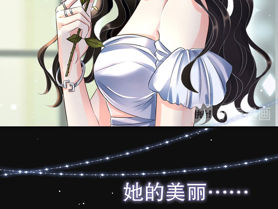 大小姐能有什么坏心眼呢 第6页