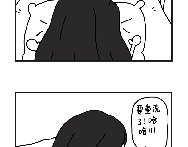 在校女大学生 下雨的早晨 第12页