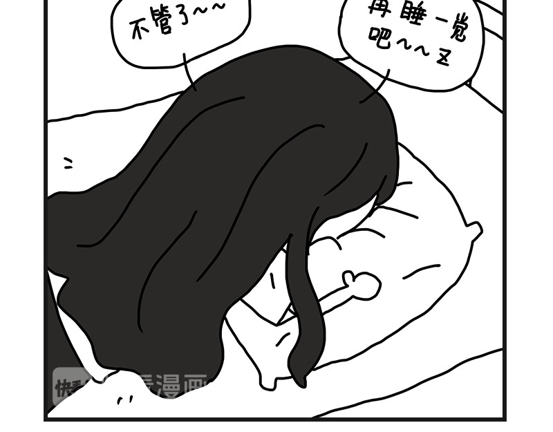在校女大学生 下雨的早晨 第14页