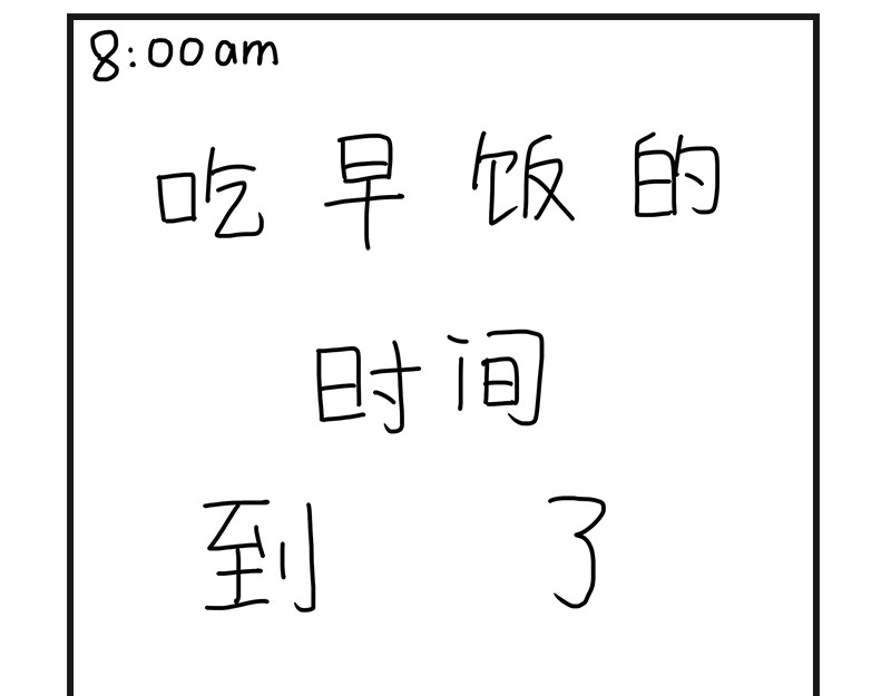 在校女大学生 下雨的早晨 第19页