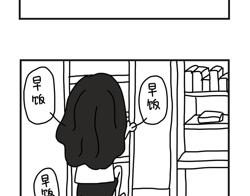 在校女大学生 下雨的早晨 第20页