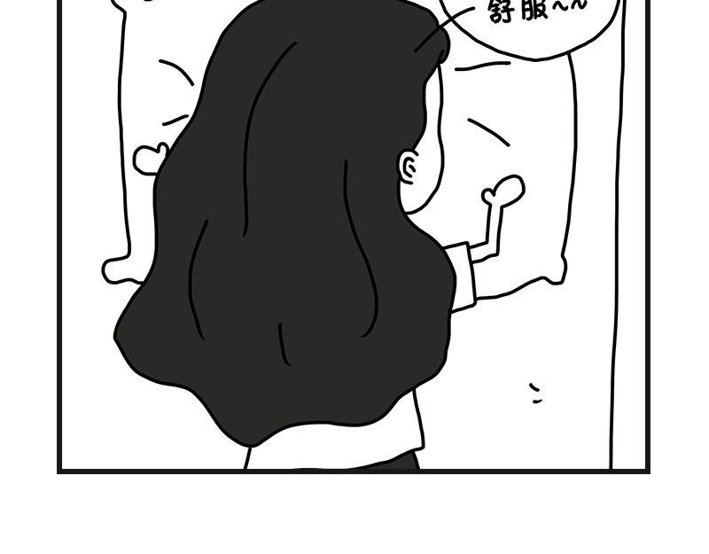 在校女大学生 下雨的早晨 第9页
