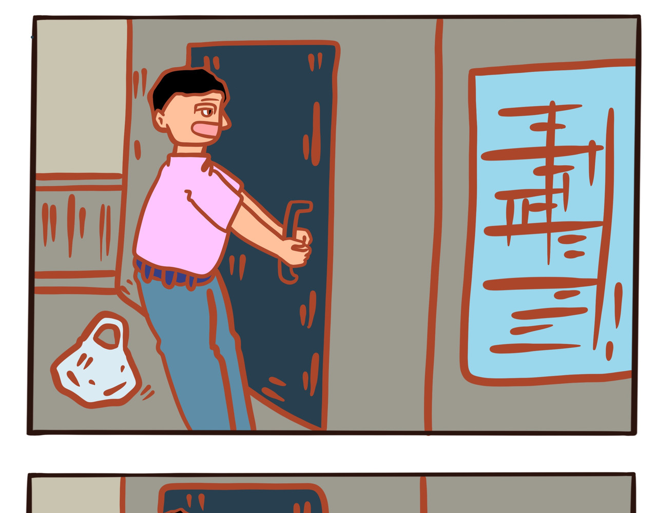 黑白无常穿越异世界 第六章节  你为什么追我 第31页