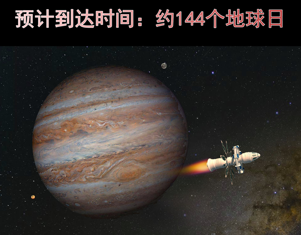 地网 第2话危机 第54页
