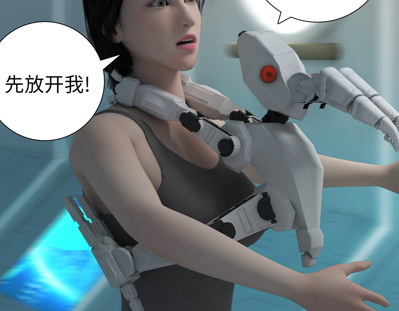 地网 第1话溯源 第63页