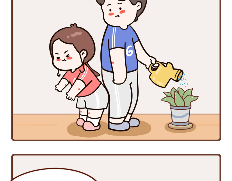 我家的大可爱 1-3话 第28页