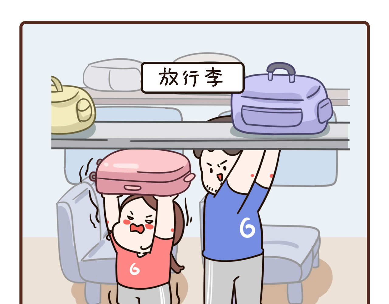 我家的大可爱 第5页