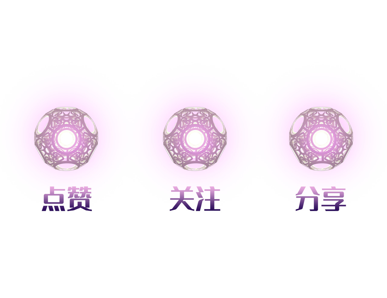 地网 第3话昆仑 第60页