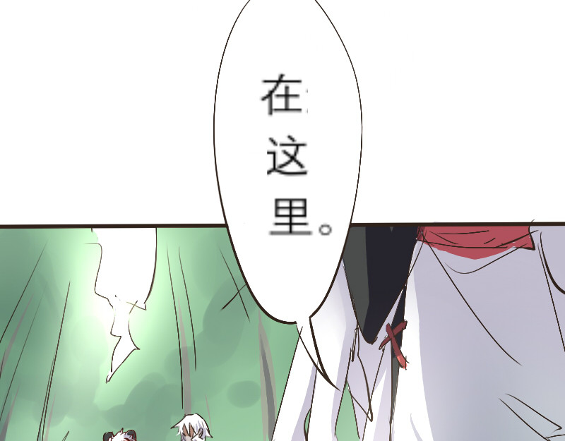 三垣 4.回家 第16页
