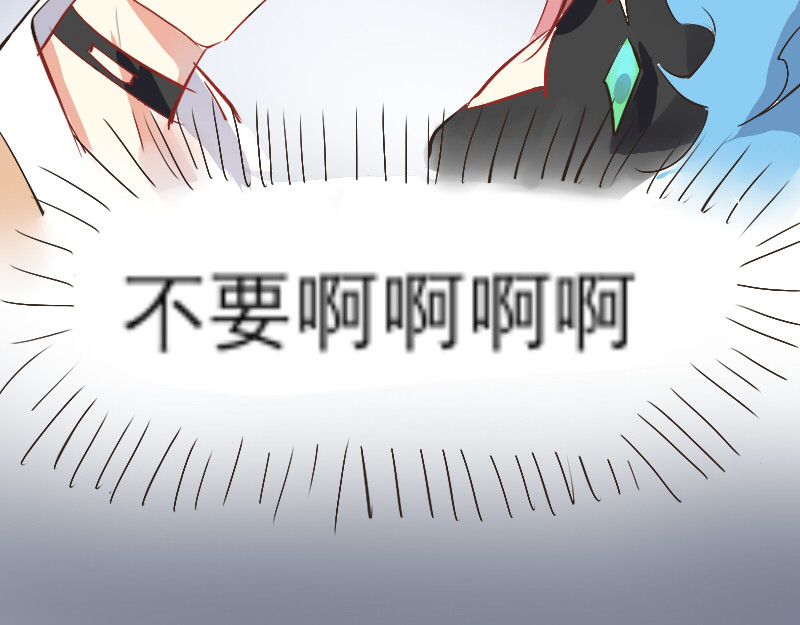 三垣 4.回家 第34页