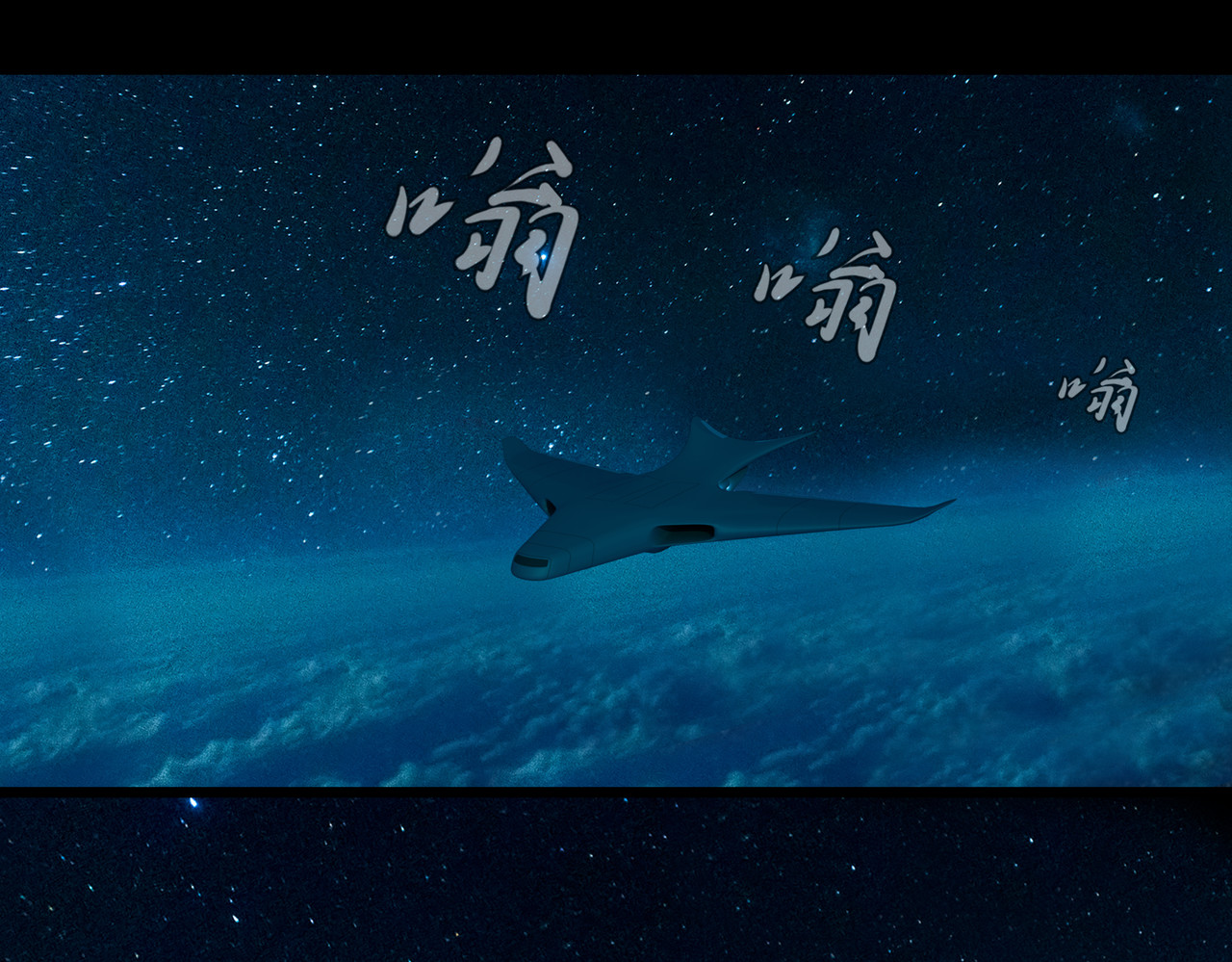 地网 第4话夜袭 第18页