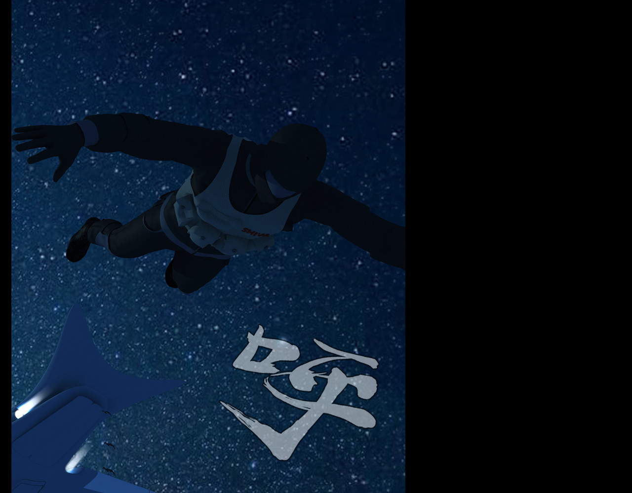 地网 第4话夜袭 第21页