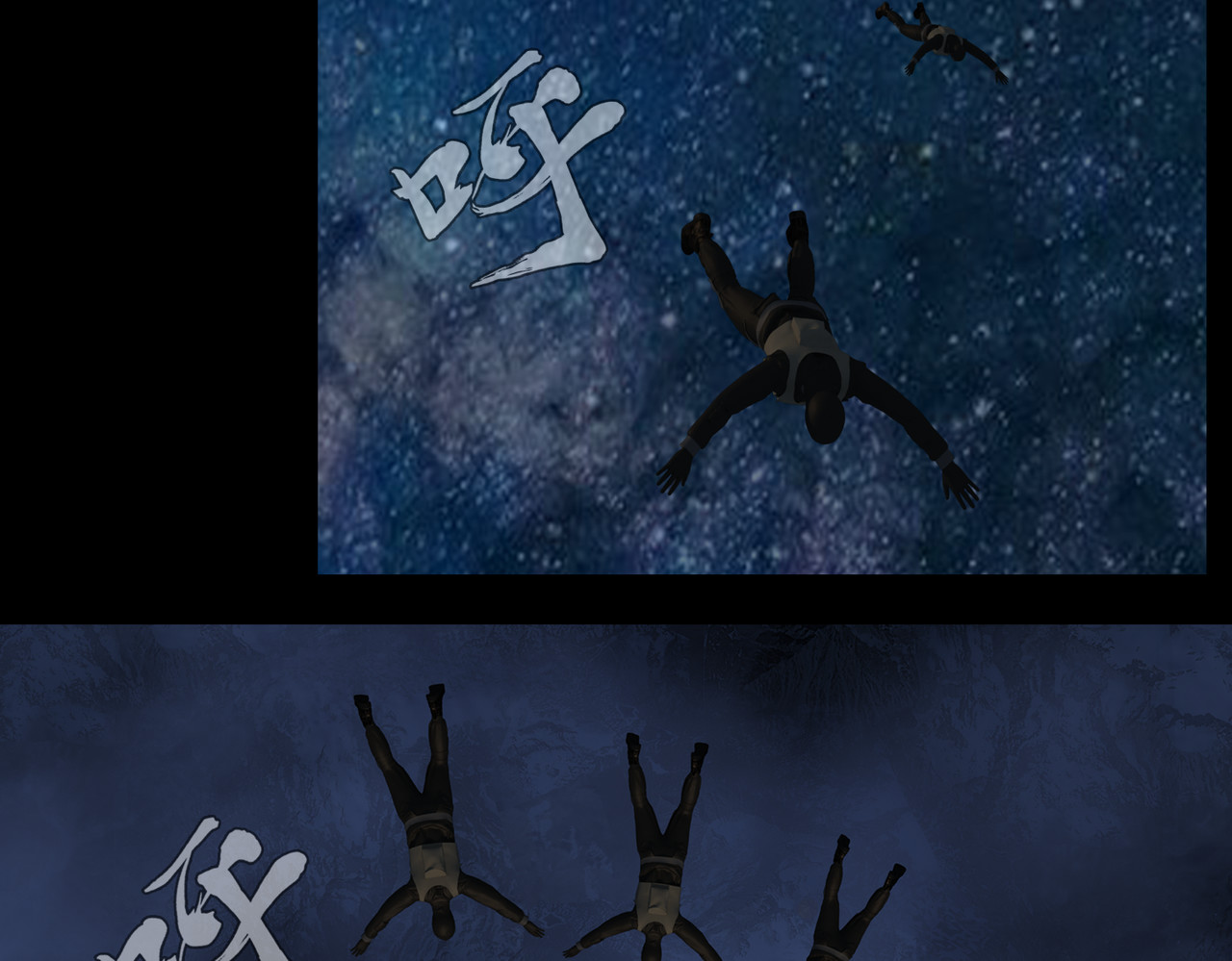 地网 第4话夜袭 第24页