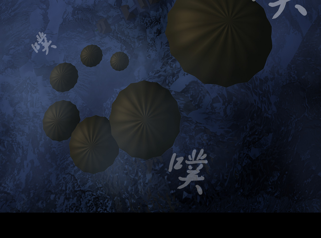 地网 第4话夜袭 第26页