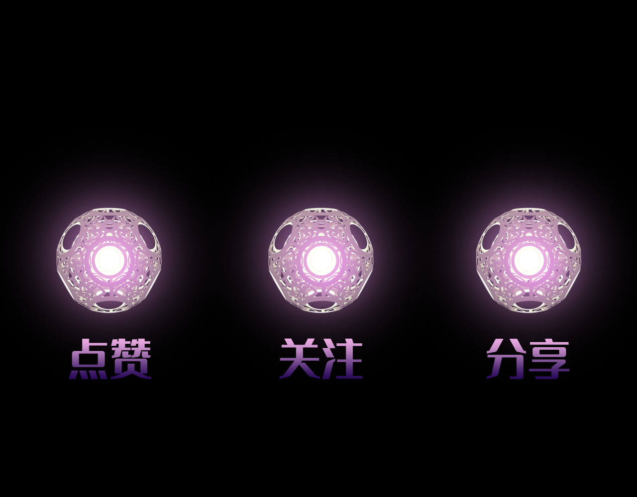 地网 第4话夜袭 第56页