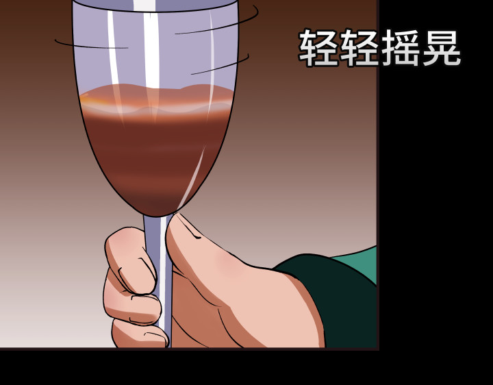 黑色轶事 契约(下） 第39页