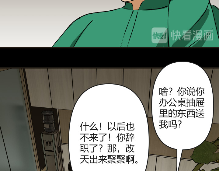 黑色轶事 契约(上） 第11页