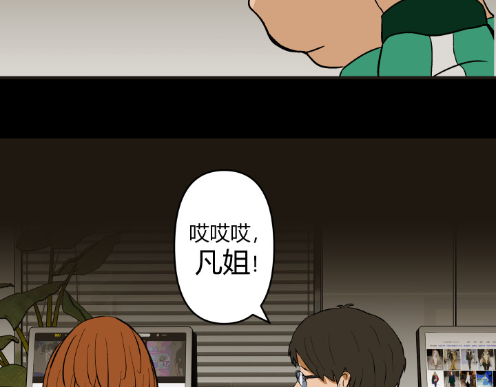 黑色轶事 契约(上） 第15页
