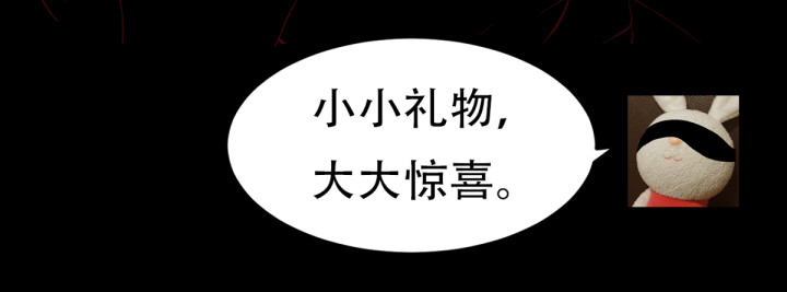 黑色轶事 契约(上） 第3页