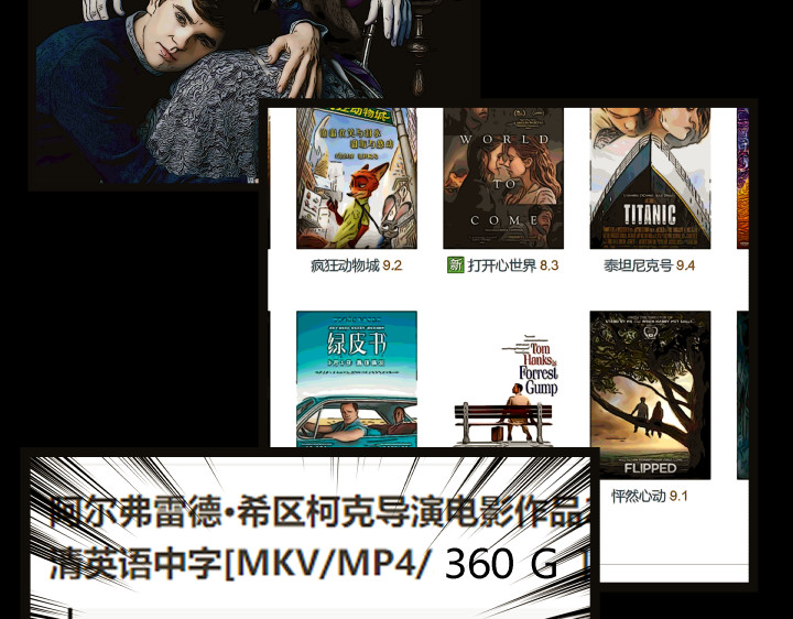 黑色轶事 契约(上） 第48页