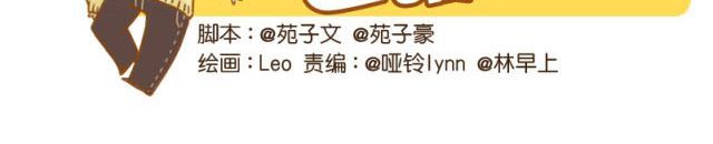 打开哥哥的正确方式 第4话 穿一下你的又不怎样，哼！ 第2页