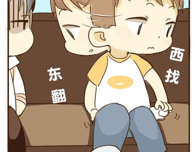 打开哥哥的正确方式 第4话 穿一下你的又不怎样，哼！ 第13页