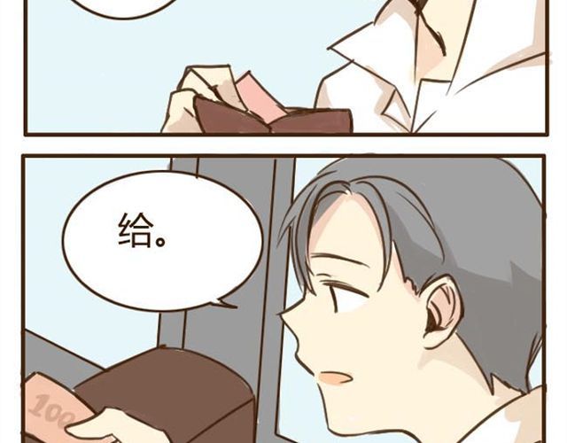 打开哥哥的正确方式 第4话 穿一下你的又不怎样，哼！ 第16页