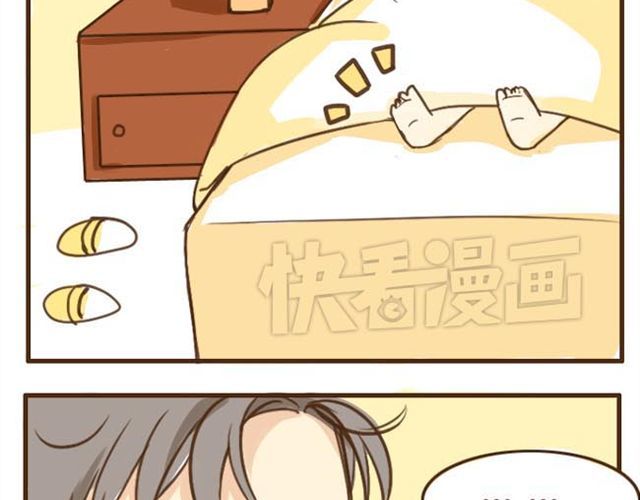 打开哥哥的正确方式 第4话 穿一下你的又不怎样，哼！ 第25页
