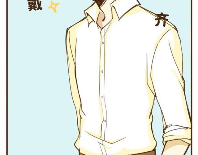 打开哥哥的正确方式 第4话 穿一下你的又不怎样，哼！ 第29页