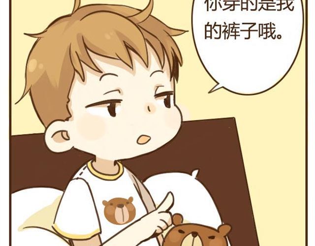 打开哥哥的正确方式 第4话 穿一下你的又不怎样，哼！ 第33页
