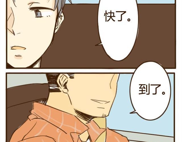 打开哥哥的正确方式 第4话 穿一下你的又不怎样，哼！ 第8页