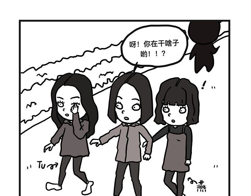 在校女大学生 拔睫毛 第1页