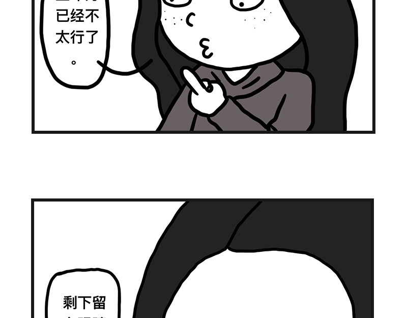 在校女大学生 拔睫毛 第12页