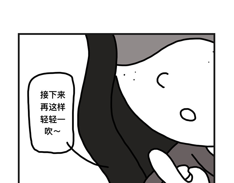 在校女大学生 拔睫毛 第15页