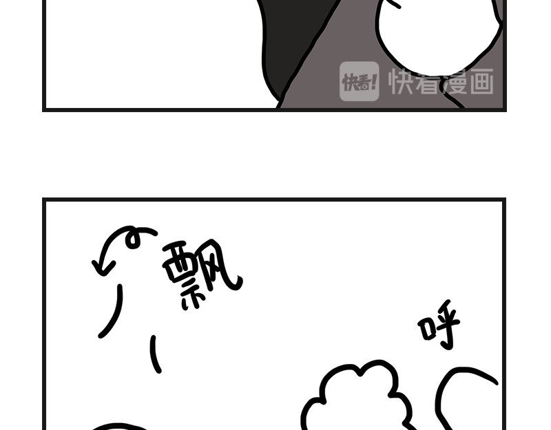 在校女大学生 拔睫毛 第16页