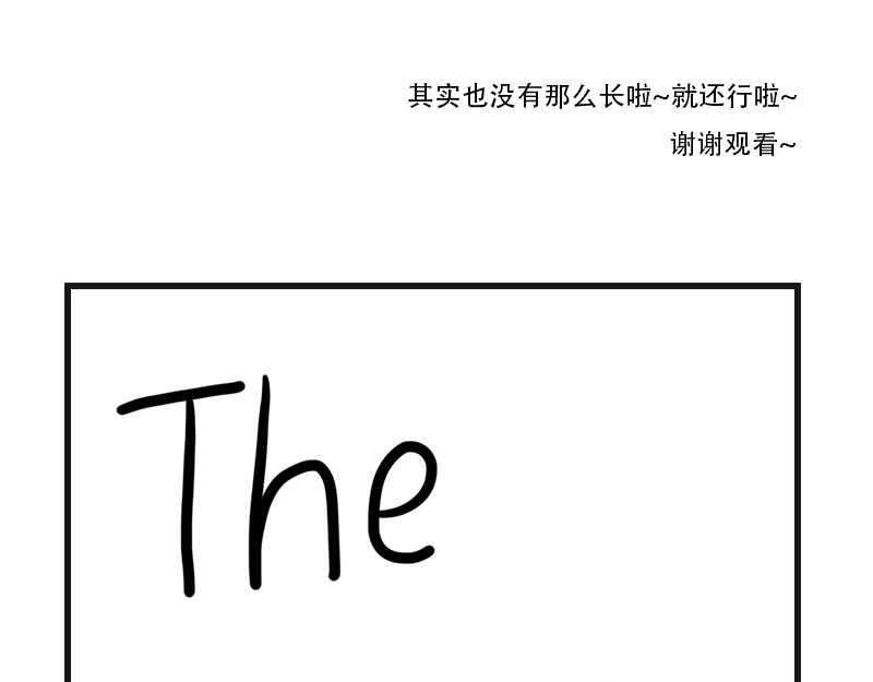 在校女大学生 拔睫毛 第25页