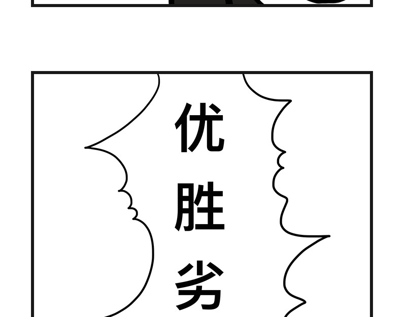 在校女大学生 拔睫毛 第6页